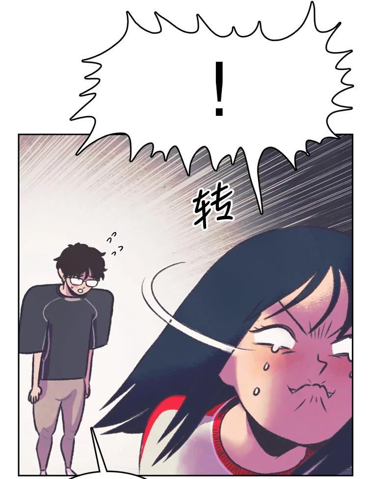 《欢迎收看书生秀》74.偶遇 第48页