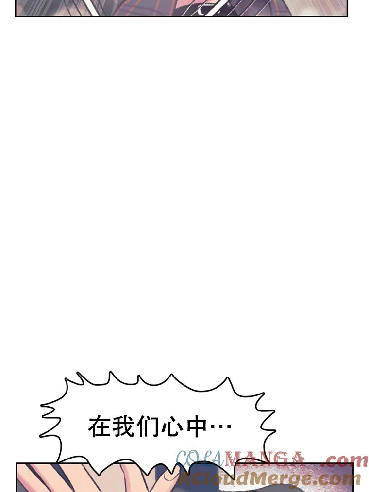 《欢迎收看书生秀》75.偶遇博主 第7页