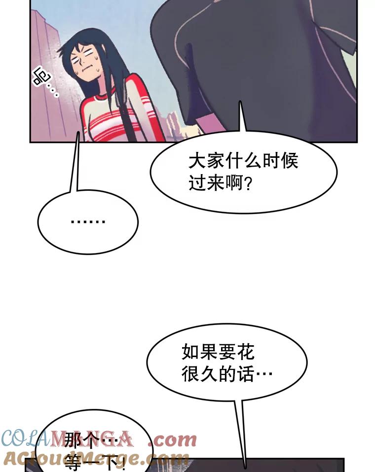 《欢迎收看书生秀》75.偶遇博主 第19页