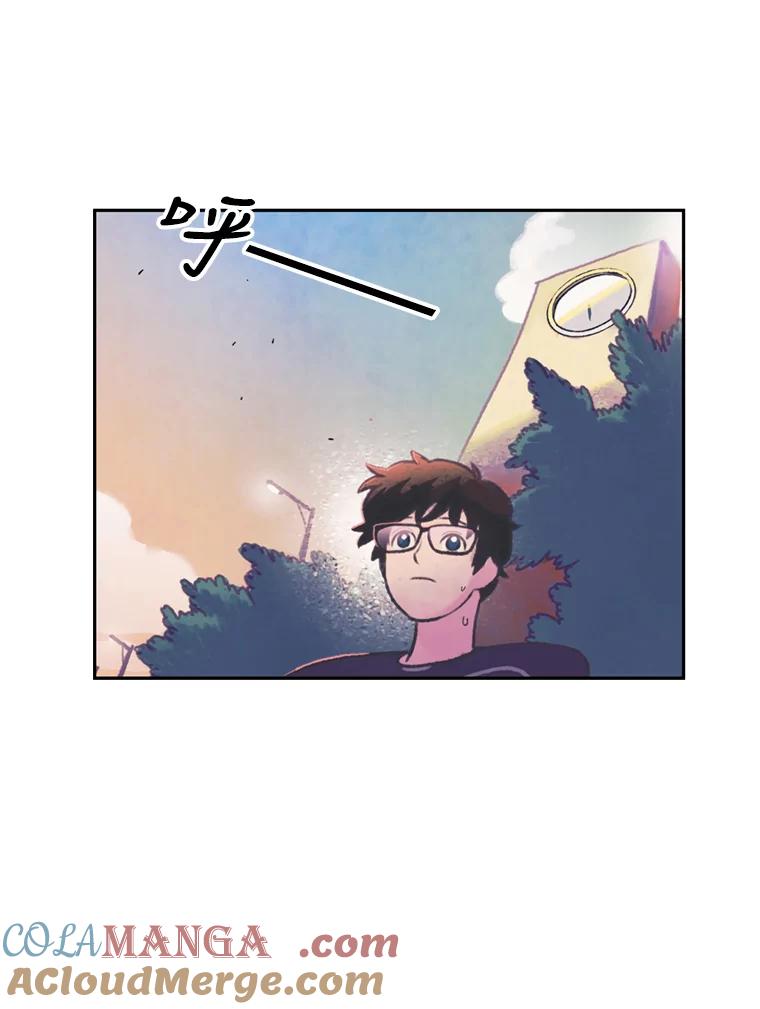 《欢迎收看书生秀》75.偶遇博主 第79页