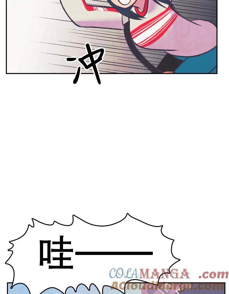 《欢迎收看书生秀》76.化妆之争 第7页