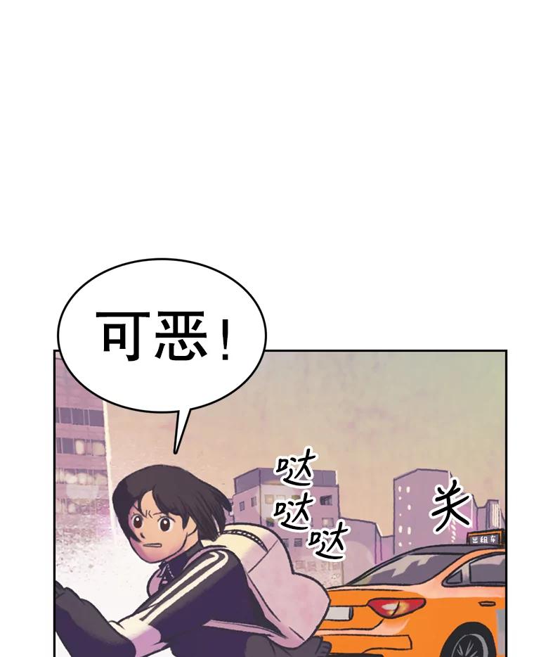《欢迎收看书生秀》76.化妆之争 第72页