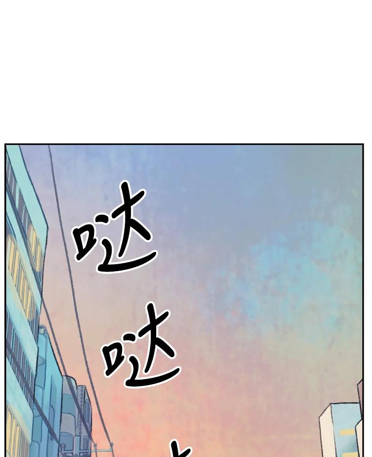 《欢迎收看书生秀》76.化妆之争 第80页