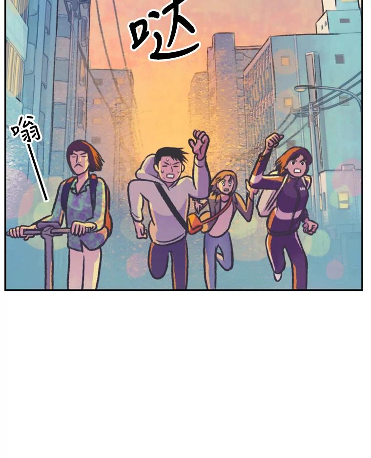 《欢迎收看书生秀》76.化妆之争 第81页