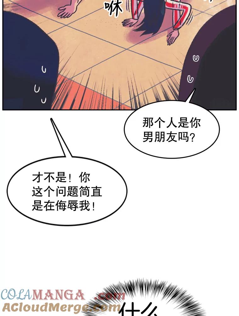 《欢迎收看书生秀》77.悲惨的耀翰 第49页