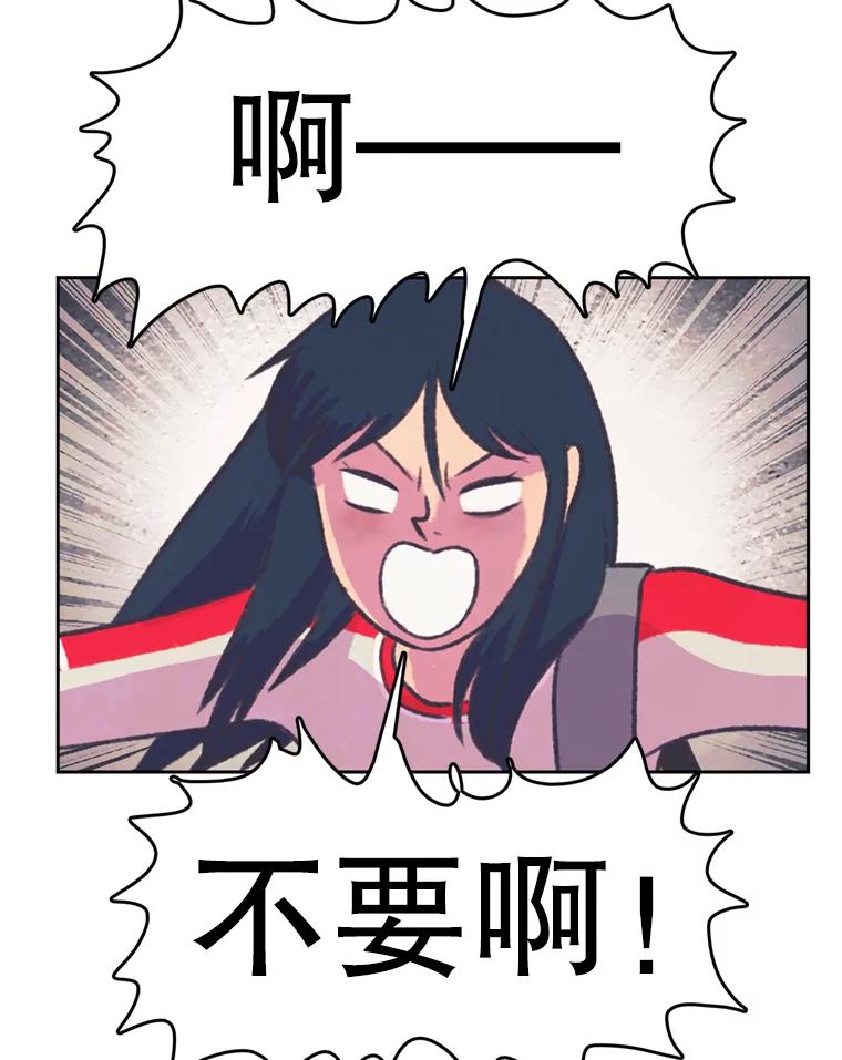 《欢迎收看书生秀》77.悲惨的耀翰 第39页