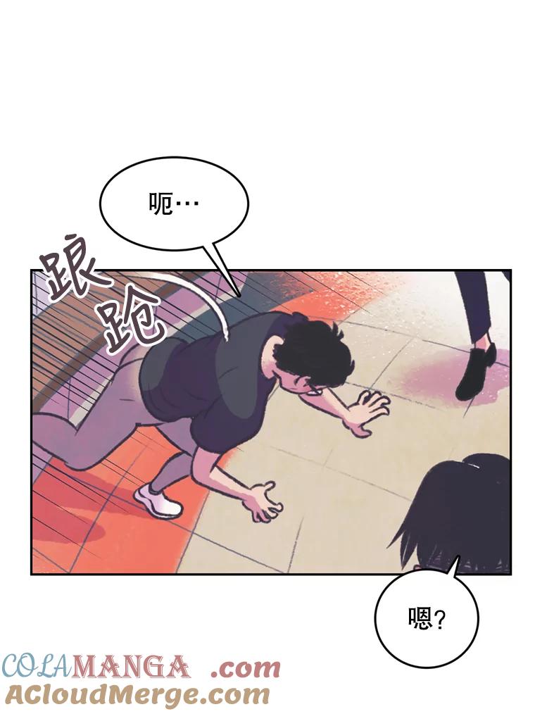 《欢迎收看书生秀》77.悲惨的耀翰 第16页