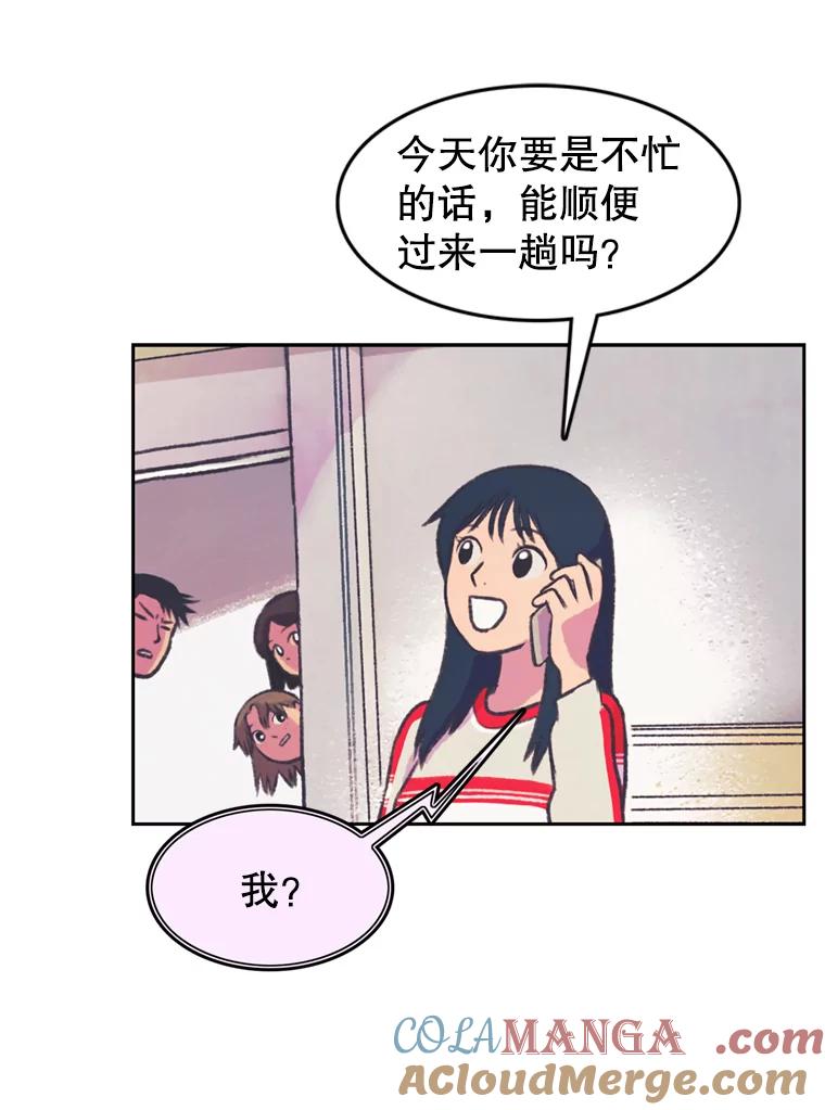 《欢迎收看书生秀》78.住院 第28页