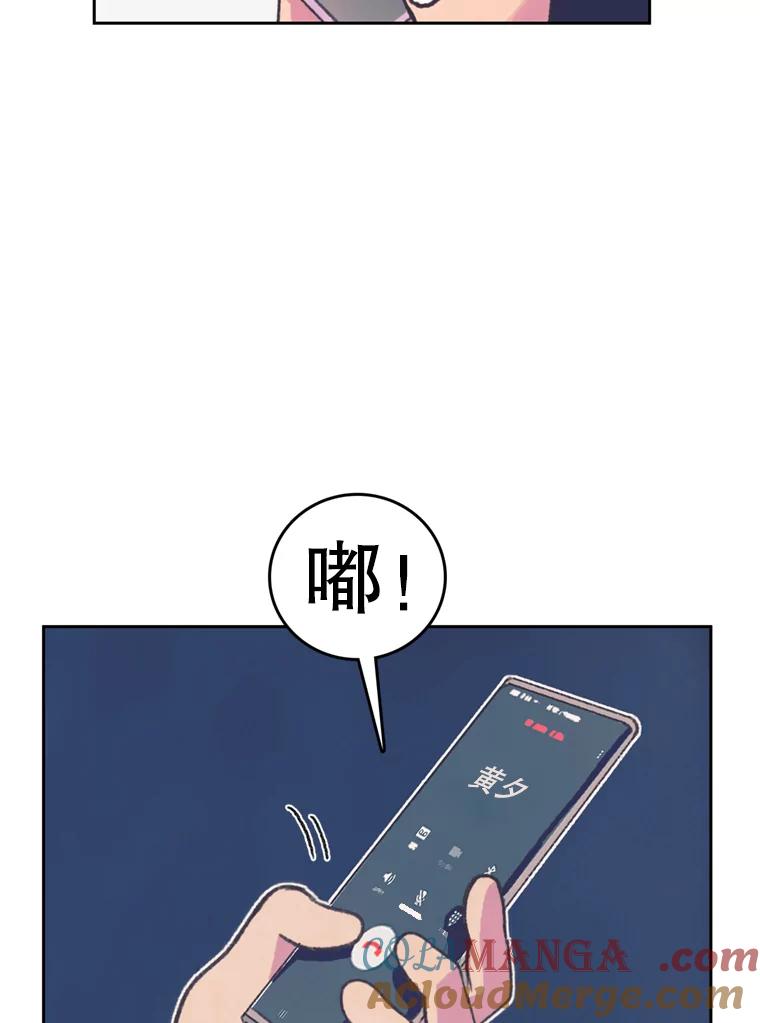 《欢迎收看书生秀》78.住院 第31页