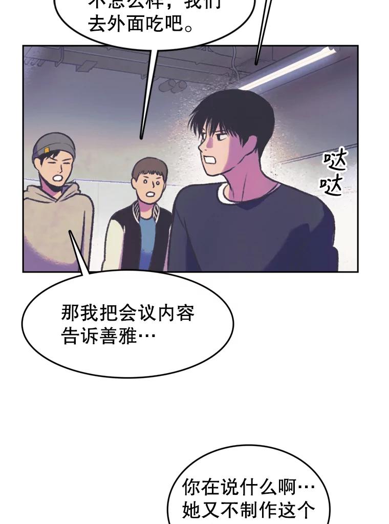 《欢迎收看书生秀》78.住院 第38页