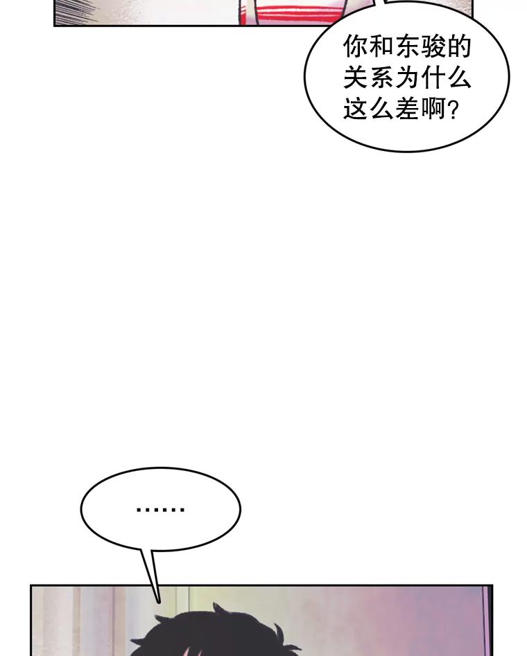 《欢迎收看书生秀》78.住院 第65页