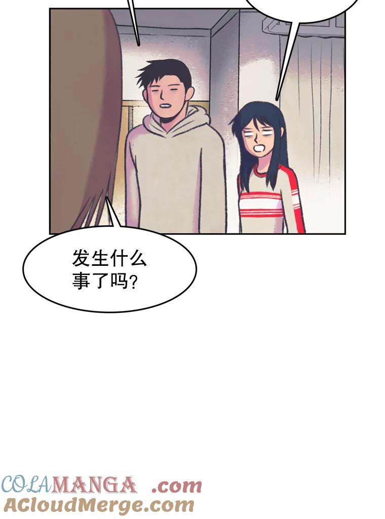 《欢迎收看书生秀》78.住院 第19页
