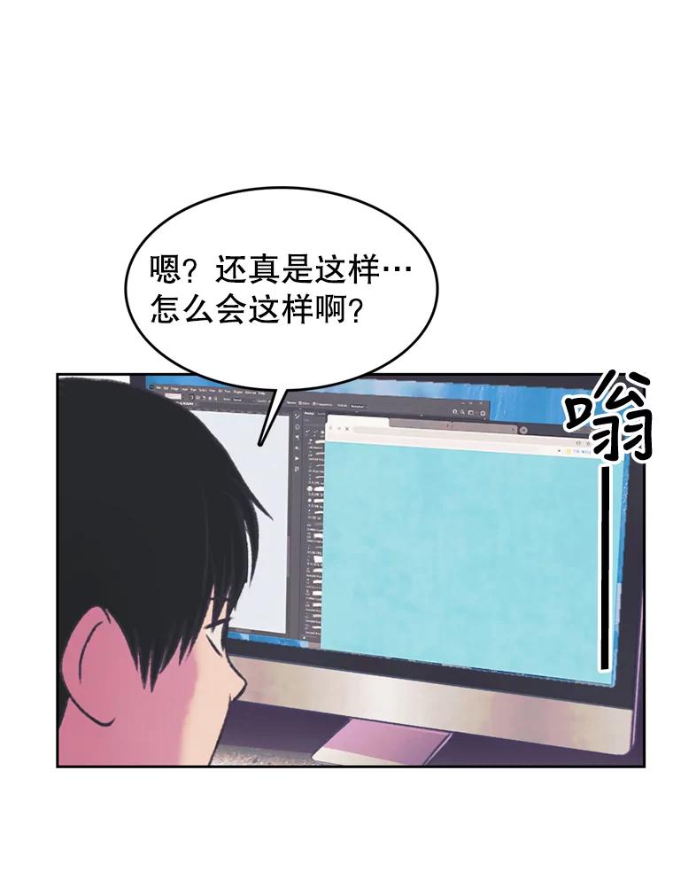 《欢迎收看书生秀》78.住院 第51页