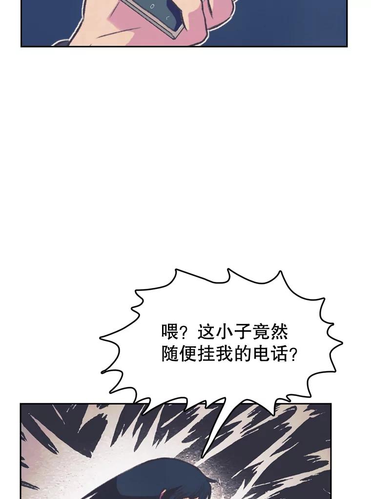 《欢迎收看书生秀》78.住院 第32页