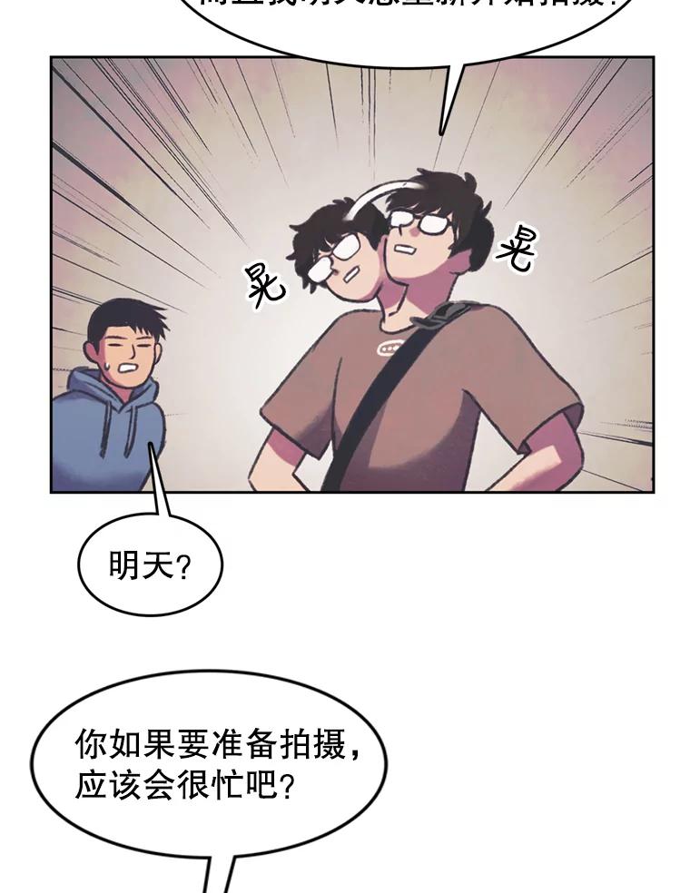 《欢迎收看书生秀》79.出院 第14页