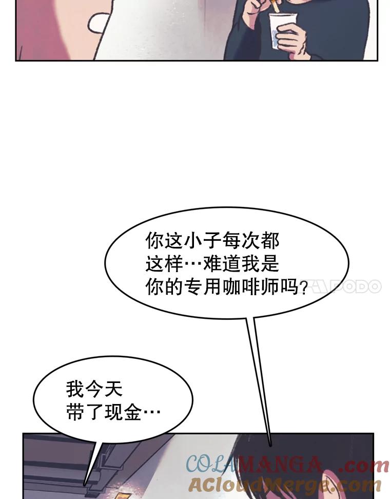 《欢迎收看书生秀》79.出院 第61页
