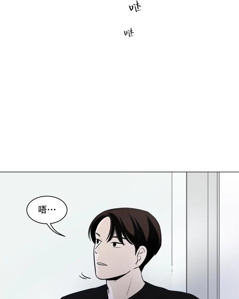 《寻找小艾》7.植物园（2） 第15页