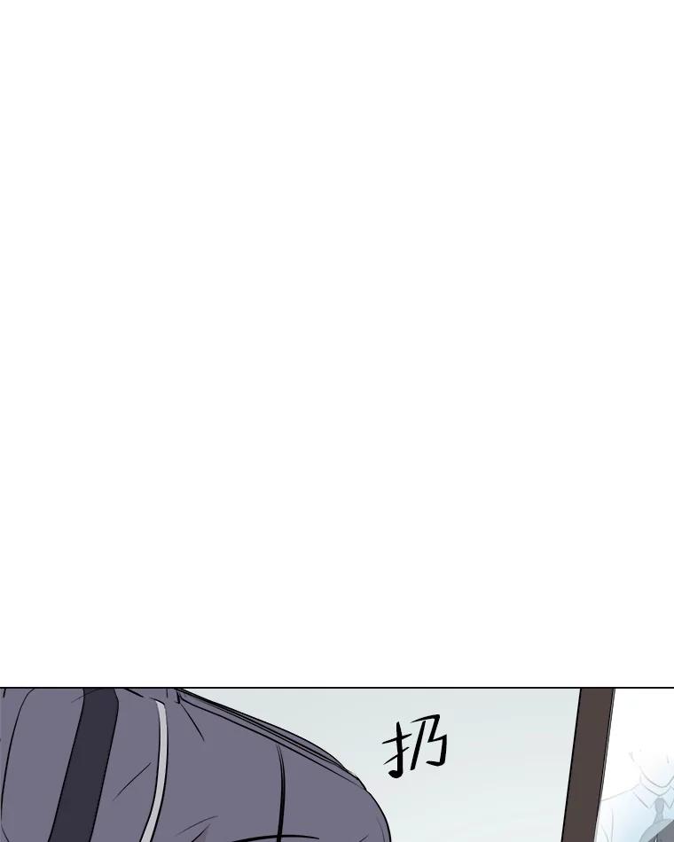 《寻找小艾》7.植物园（2） 第47页