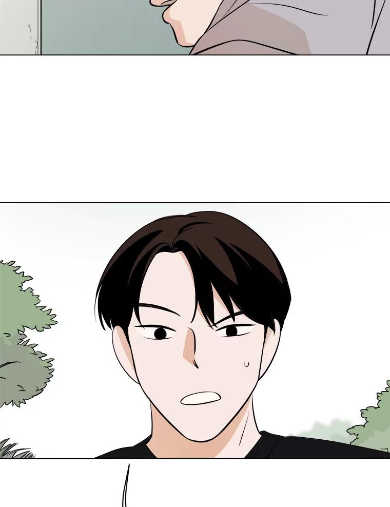 《寻找小艾》7.植物园（2） 第59页