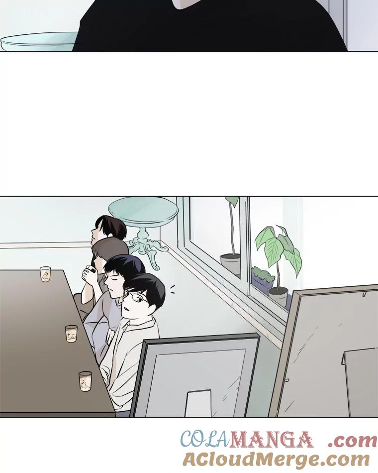 《寻找小艾》7.植物园（2） 第16页