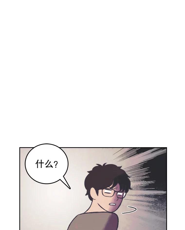 《欢迎收看书生秀》80.小偷？ 第71页