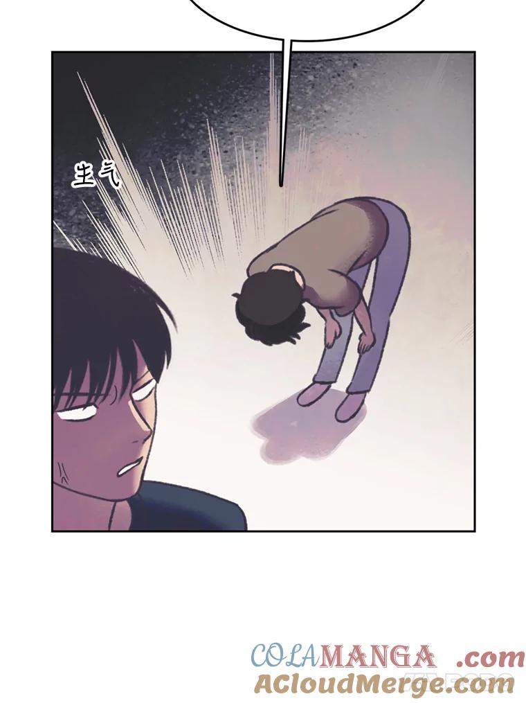 《欢迎收看书生秀》80.小偷？ 第58页