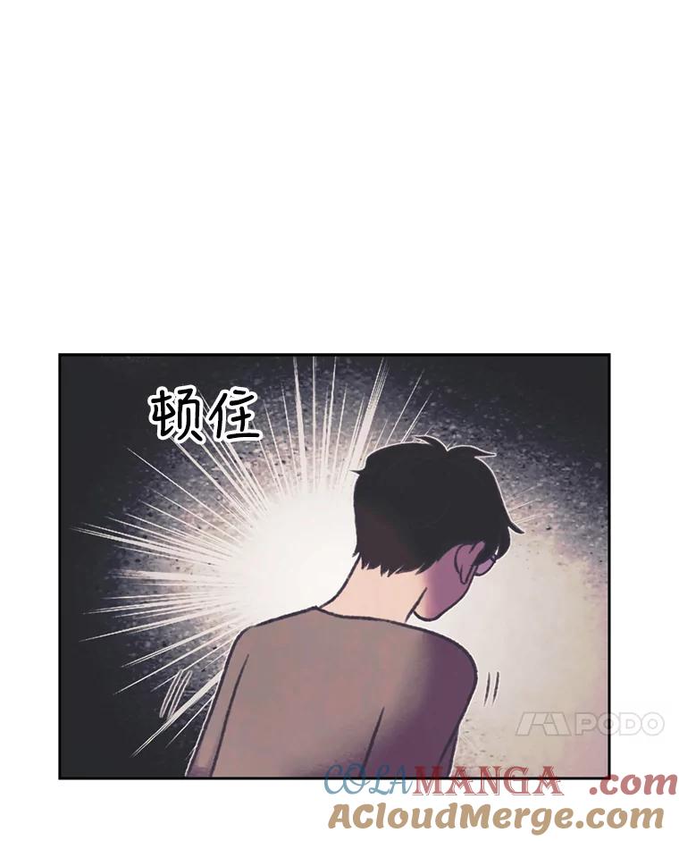 《欢迎收看书生秀》80.小偷？ 第70页