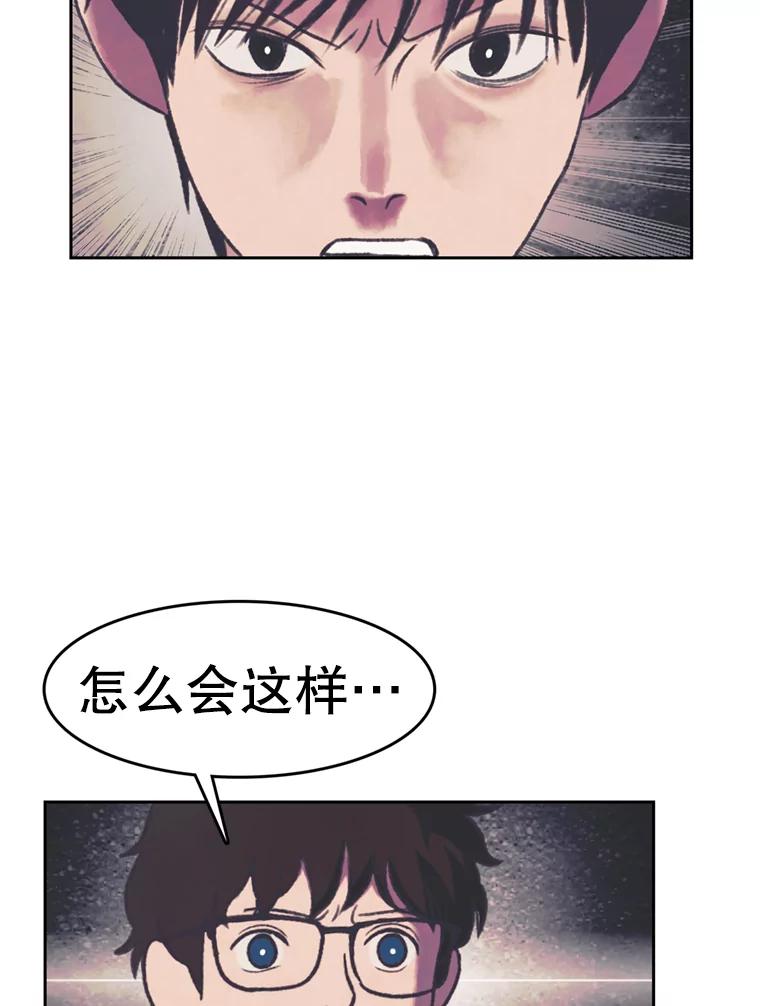 《欢迎收看书生秀》80.小偷？ 第47页