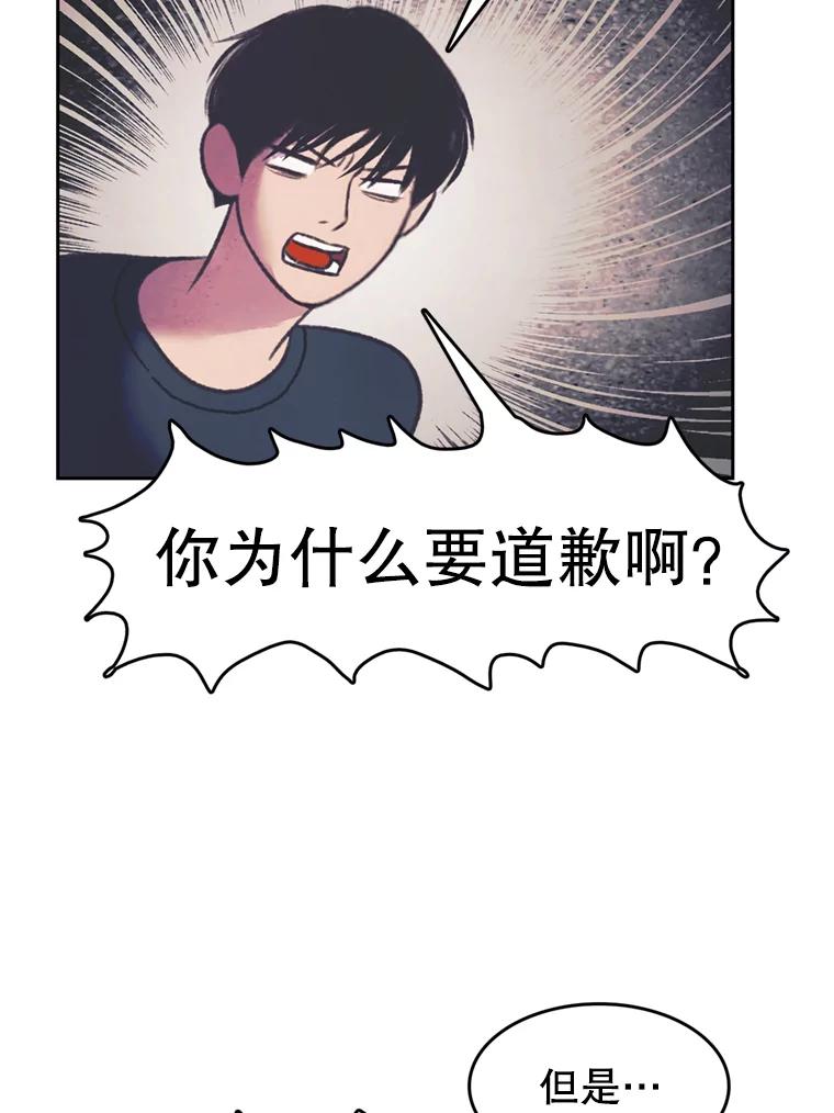 《欢迎收看书生秀》80.小偷？ 第62页