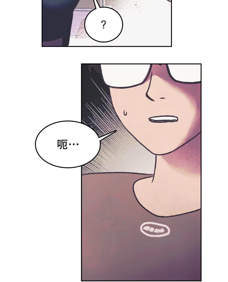 《欢迎收看书生秀》80.小偷？ 第75页