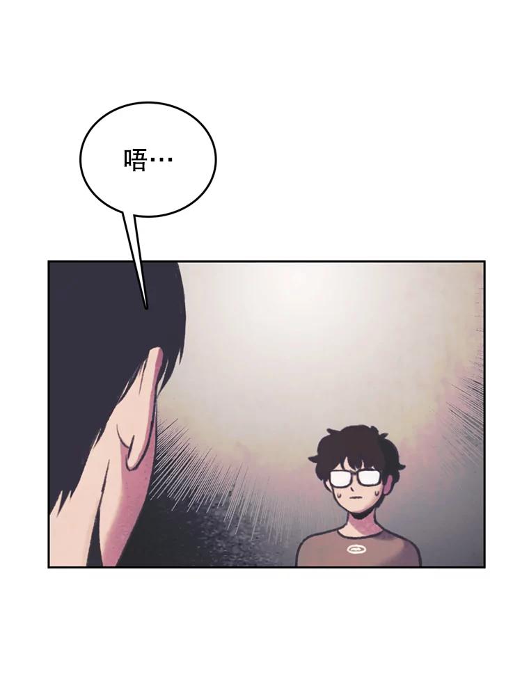 《欢迎收看书生秀》80.小偷？ 第36页