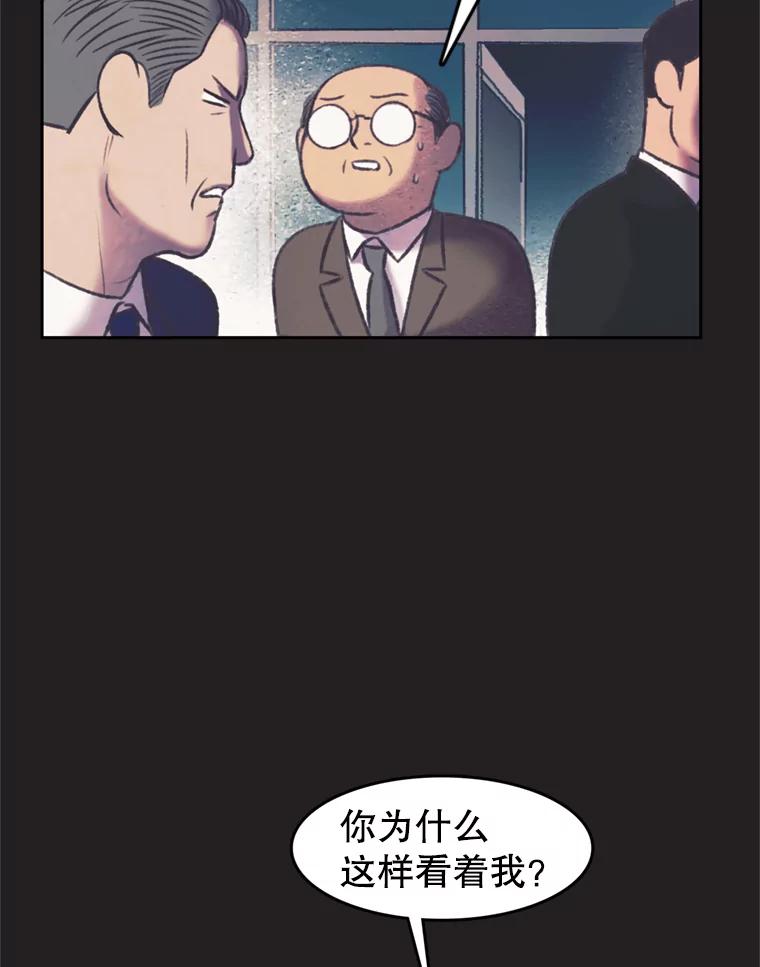 《欢迎收看书生秀》80.小偷？ 第12页