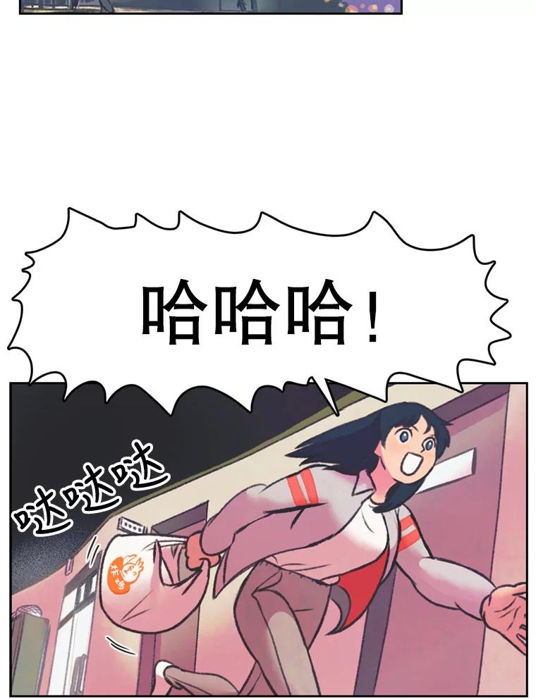 《欢迎收看书生秀》82.挑衅 第20页