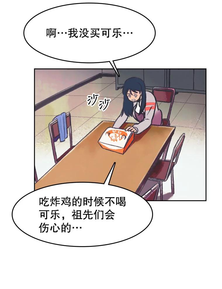 《欢迎收看书生秀》82.挑衅 第27页