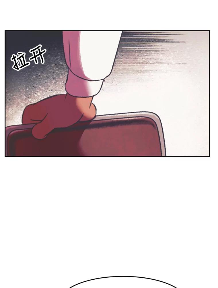 《欢迎收看书生秀》82.挑衅 第36页