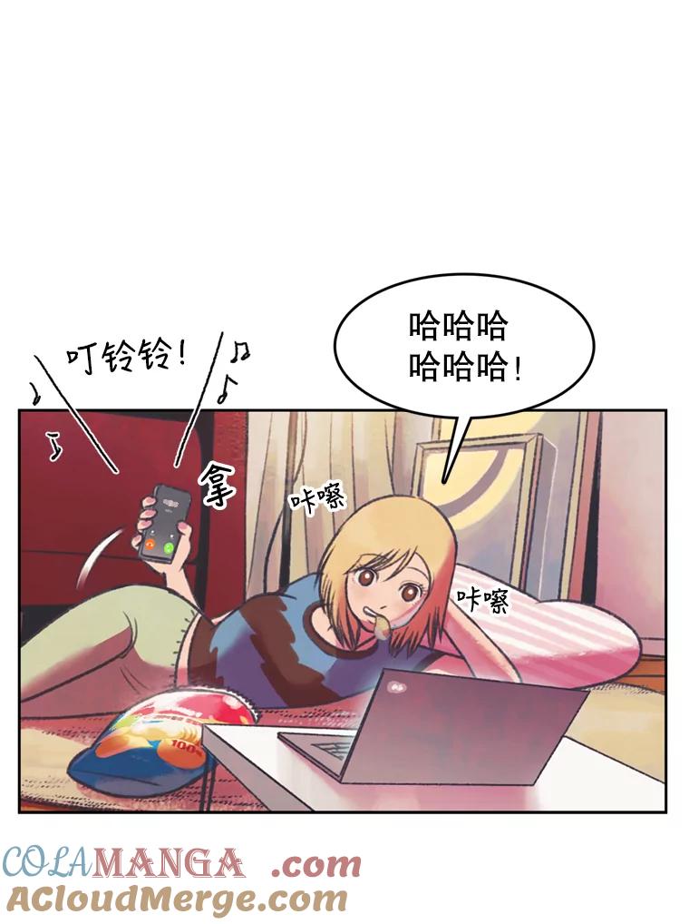 《欢迎收看书生秀》83.吃播大赛的骚动 第43页
