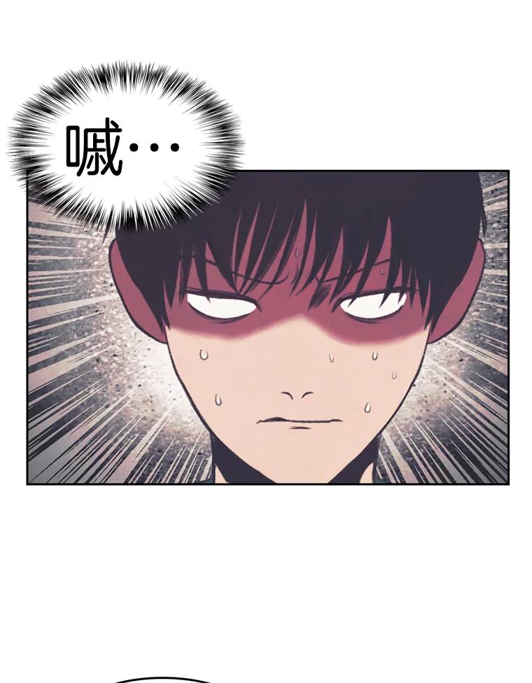 《欢迎收看书生秀》83.吃播大赛的骚动 第3页