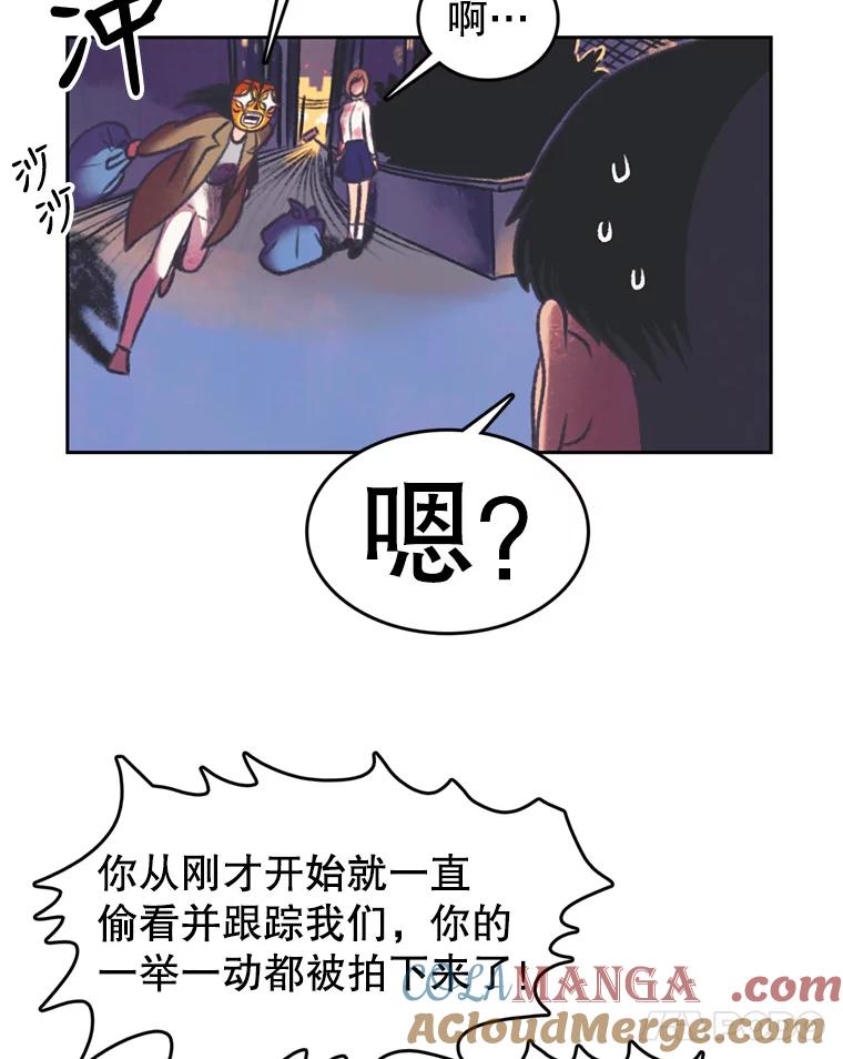 《欢迎收看书生秀》84.特训 第52页
