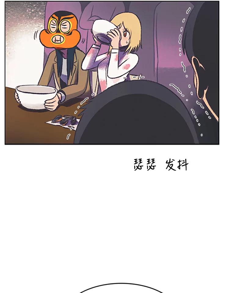 《欢迎收看书生秀》86.吃播对决（1） 第20页