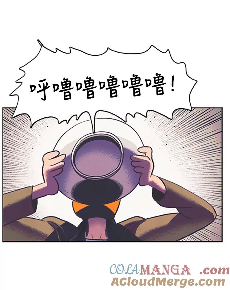 《欢迎收看书生秀》86.吃播对决（1） 第16页