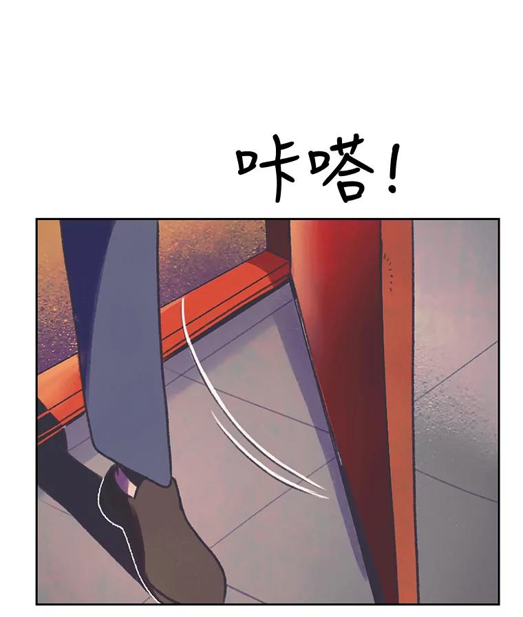 《欢迎收看书生秀》86.吃播对决（1） 第74页