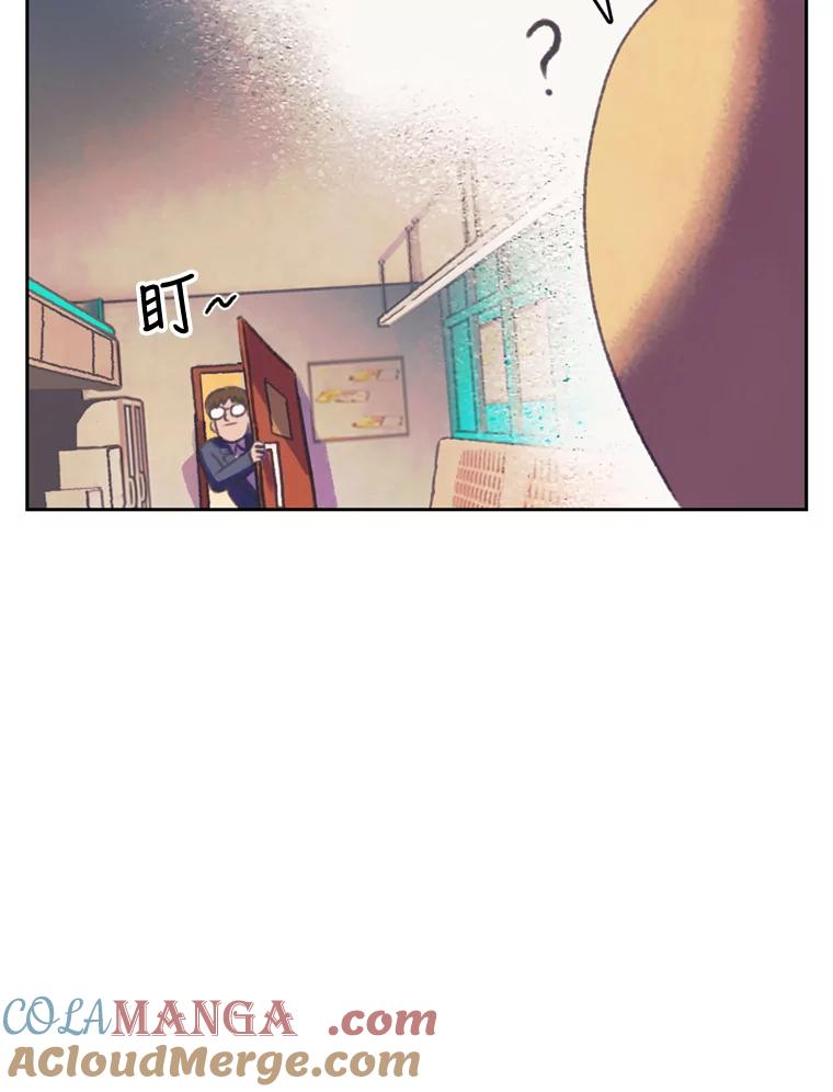 《欢迎收看书生秀》88.吃播对决（3） 第43页