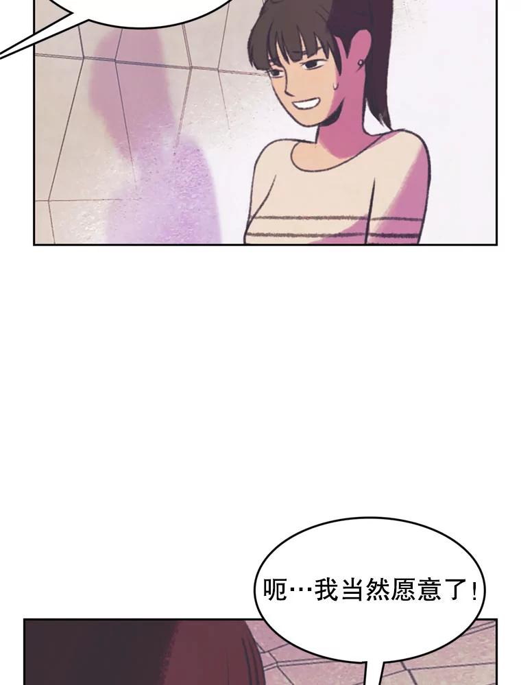 《欢迎收看书生秀》89.算计 第65页