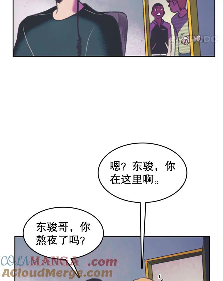 《欢迎收看书生秀》89.算计 第25页