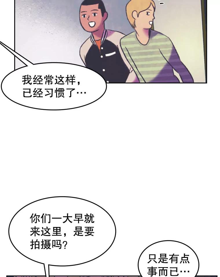 《欢迎收看书生秀》89.算计 第26页