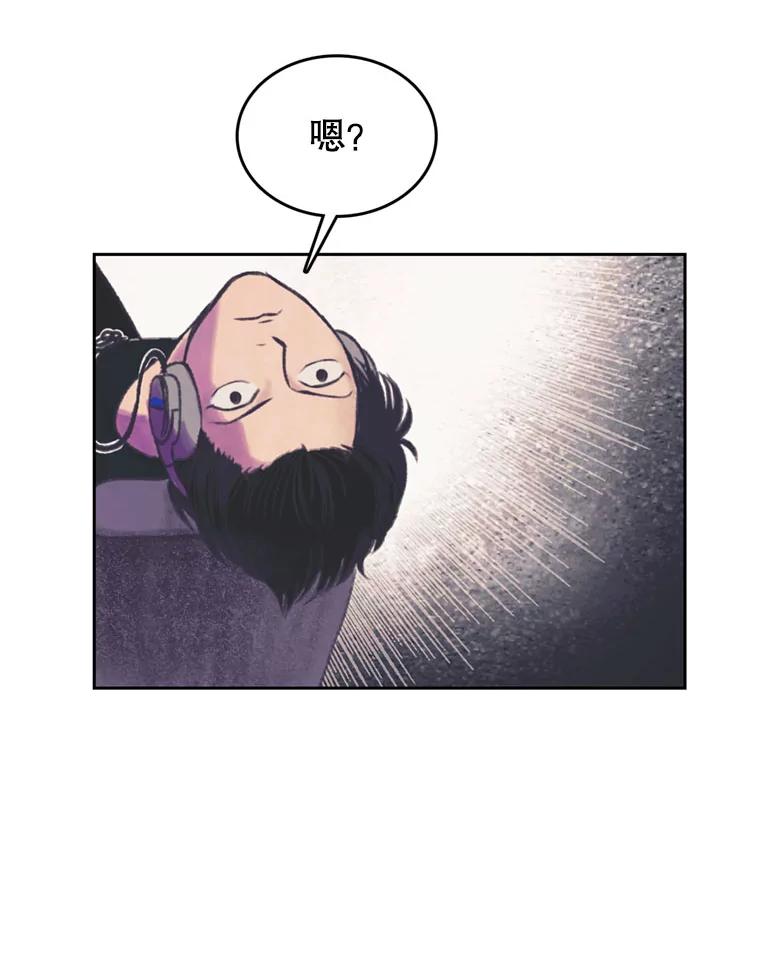 《欢迎收看书生秀》89.算计 第29页