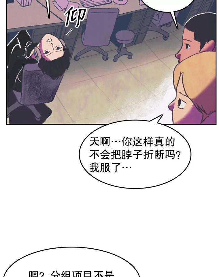 《欢迎收看书生秀》89.算计 第27页