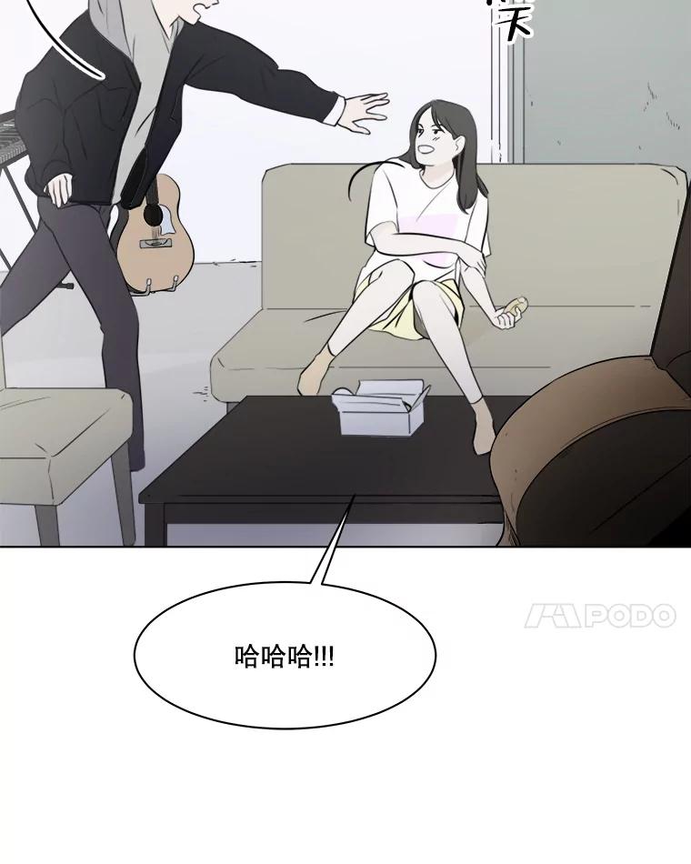 《寻找小艾》8.扫雪 第17页
