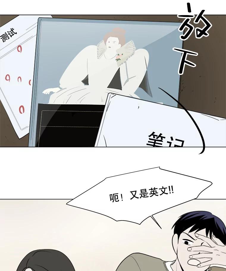 《寻找小艾》8.扫雪 第23页