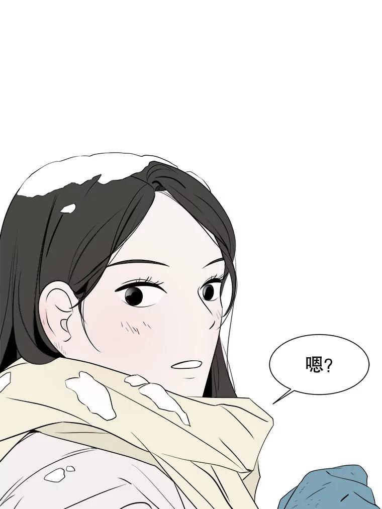 《寻找小艾》8.扫雪 第68页